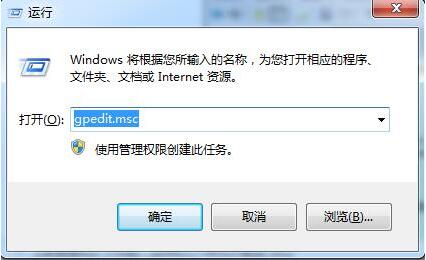 win7系統出現我的文檔不見詳細解決步驟