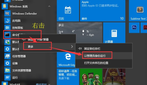 Win10系統出現COMDLG32.OCX情況處理教程