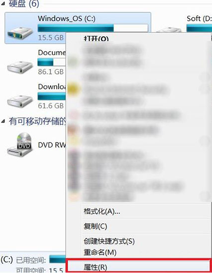 win7系統中為winsxs文件夾瘦身具體操作方法
