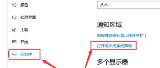 win10添加任務(wù)視圖到任務(wù)欄步驟分享
