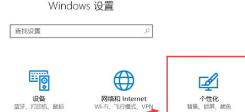 win10隱藏電源圖標步驟分享