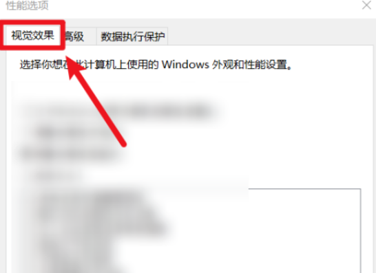 win10開啟滑動打開組合框方法分享
