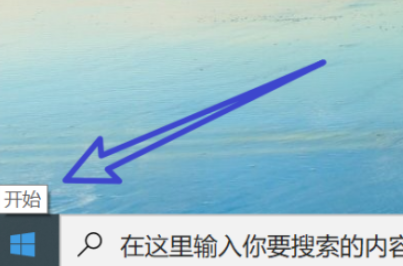 win10開啟色盲模式步驟分享