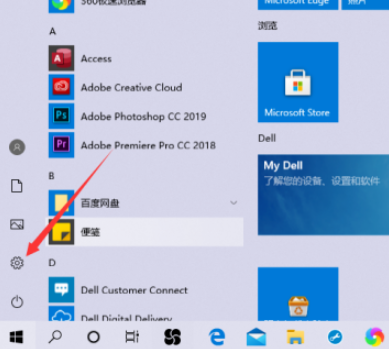 win10開啟在我鍵入時(shí)顯示文本建議步驟分享