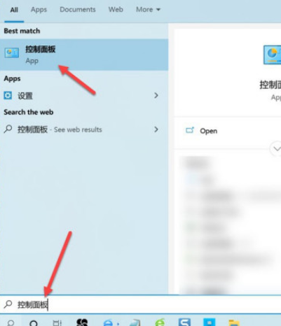 win10查詢NVIDIA驅(qū)動程序版本步驟介紹
