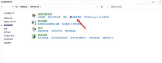 win10查詢NVIDIA驅(qū)動程序版本步驟介紹