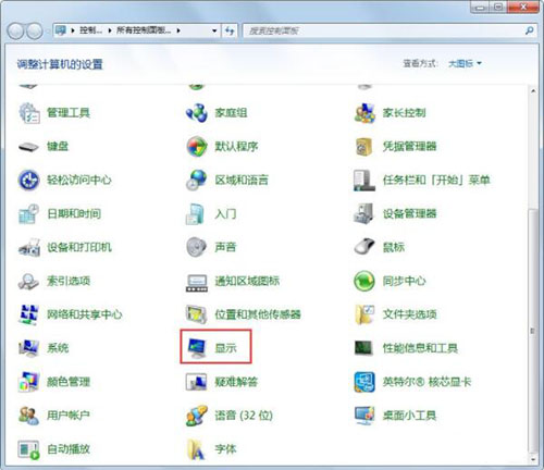 win7電腦中調(diào)整屏幕刷新率具體操作流程