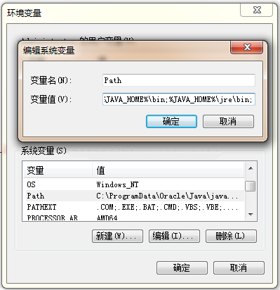 JDK環境變量該如何配置 WIN7JDK環境變量的操作方法
