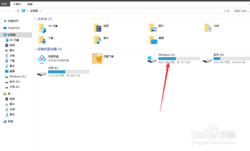 win10打開字體文件夾方法介紹