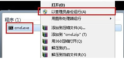 win7無法訪問windows installer服務是什么情況 win7系統(tǒng)無法訪問windows installer服務解決辦法