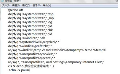 win7注冊表怎么清理 win7系統清理注冊表介紹