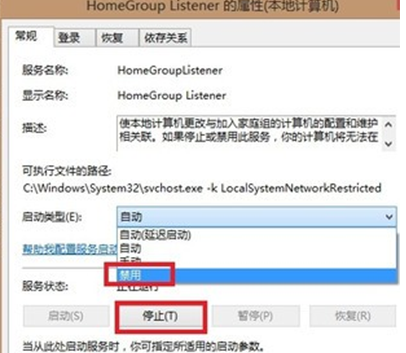 win8怎么降低cpu使用率 win8降低cpu方法介紹