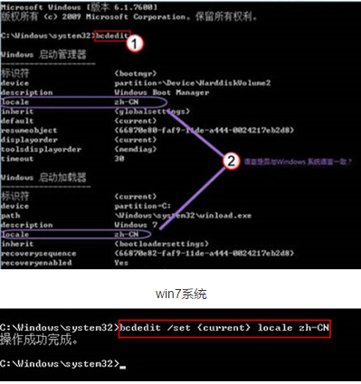 win7系統開機出現滾動條是什么情況 win7系統開機出現滾動條解答