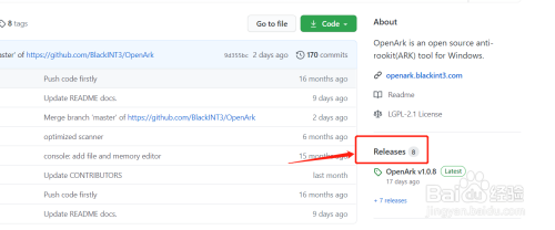 win10快捷鍵沖突解決方法分享