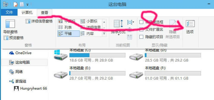 win10中將隱藏文件顯示出來的具體操作流程
