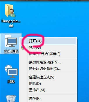 win10中將隱藏文件顯示出來的具體操作流程