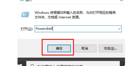 win10日歷不同步應對方法分享