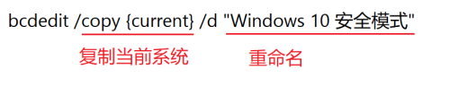 win10將安全模式添加到系統啟動項步驟分享