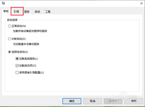 win10將安全模式添加到系統啟動項步驟分享