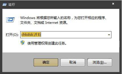 win7系統(tǒng)中修改損壞sd卡具體操作流程