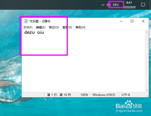 win10輸入德語(yǔ)方法介紹