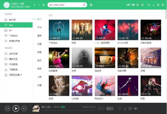win7系統(tǒng)中測試上傳速度具體操作流程