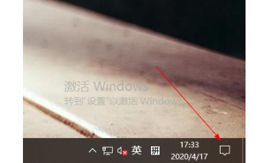 win10平板模式開(kāi)啟方法介紹