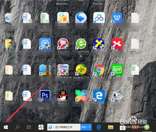 win10麥克風隱私設置步驟介紹