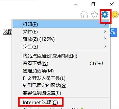 win7系統出現瀏覽器彈出管理加載項具體解決方法