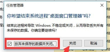 win10系統中出現開始菜單沒反應的具體處理方法