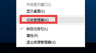 win10系統中出現開始菜單沒反應的具體處理方法