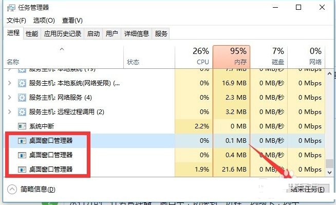 win10系統中出現開始菜單沒反應的具體處理方法