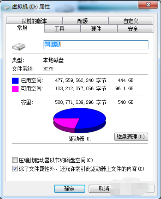 win10修復硬盤壞道的具體操作方法