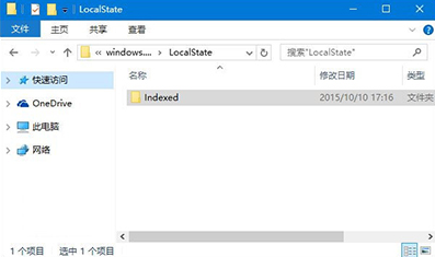 win10出現(xiàn)搜索不能用的具體處理方法