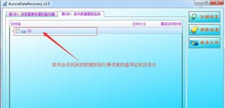 win7系統提示打開u盤提示不包含可識別文件具體解決方法