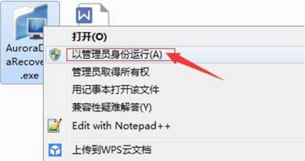 win7系統提示打開u盤提示不包含可識別文件具體解決方法