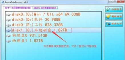 win7系統提示打開u盤提示不包含可識別文件具體解決方法
