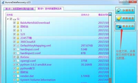 win7系統提示打開u盤提示不包含可識別文件具體解決方法