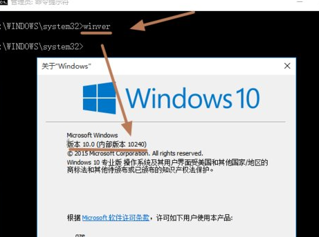 Windows10系統中查看系統版本號具體方法介紹