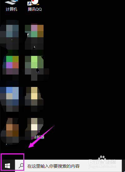 win10飛行模式關(guān)閉方法介紹