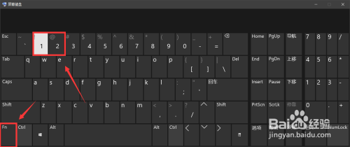 Windows電腦鍵盤fn鍵用法介紹