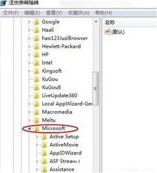 win7電腦搜索功能不可以使用詳細解決步驟