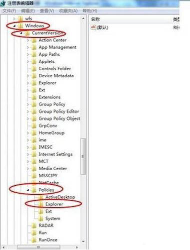 win7電腦搜索功能不可以使用詳細解決步驟