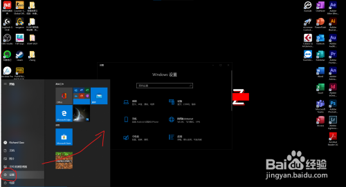 win10電腦設置默認麥克風方法分享