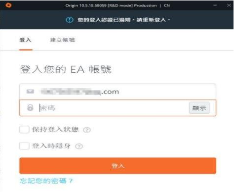 使用win10出現1803無法安裝origin具體解決步驟