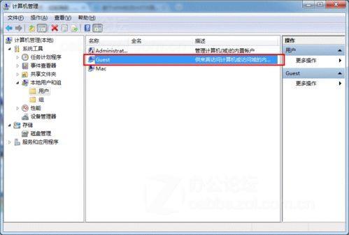 windows7設置打印機共享具體步驟