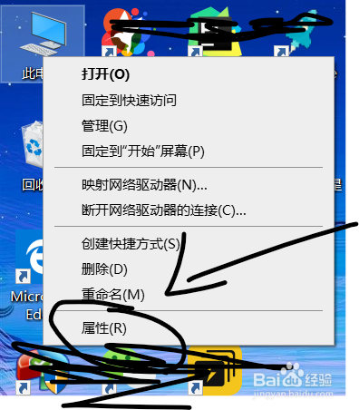 win10顯示文件后綴名方法分享