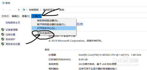 win10顯示文件后綴名方法分享