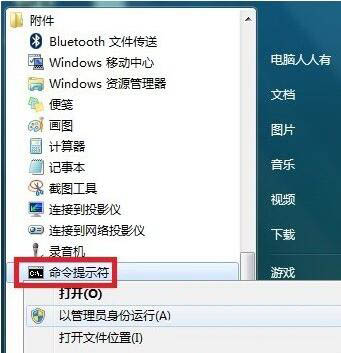 win7系統中使用sxstrace.exe工具詳細操作方法