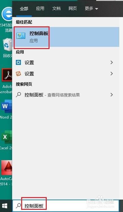 Windows電腦開啟生成和保存藍屏文件方法分享
